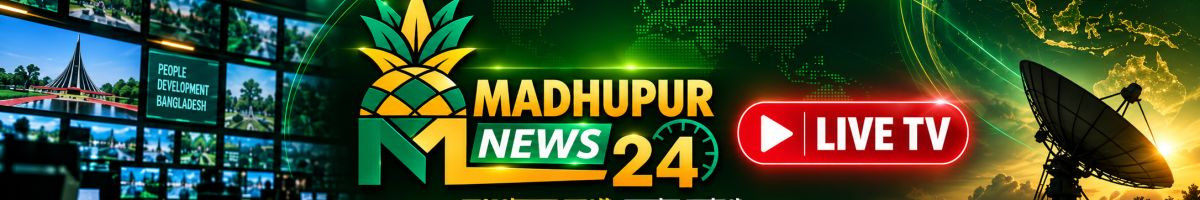 Madhupur News24