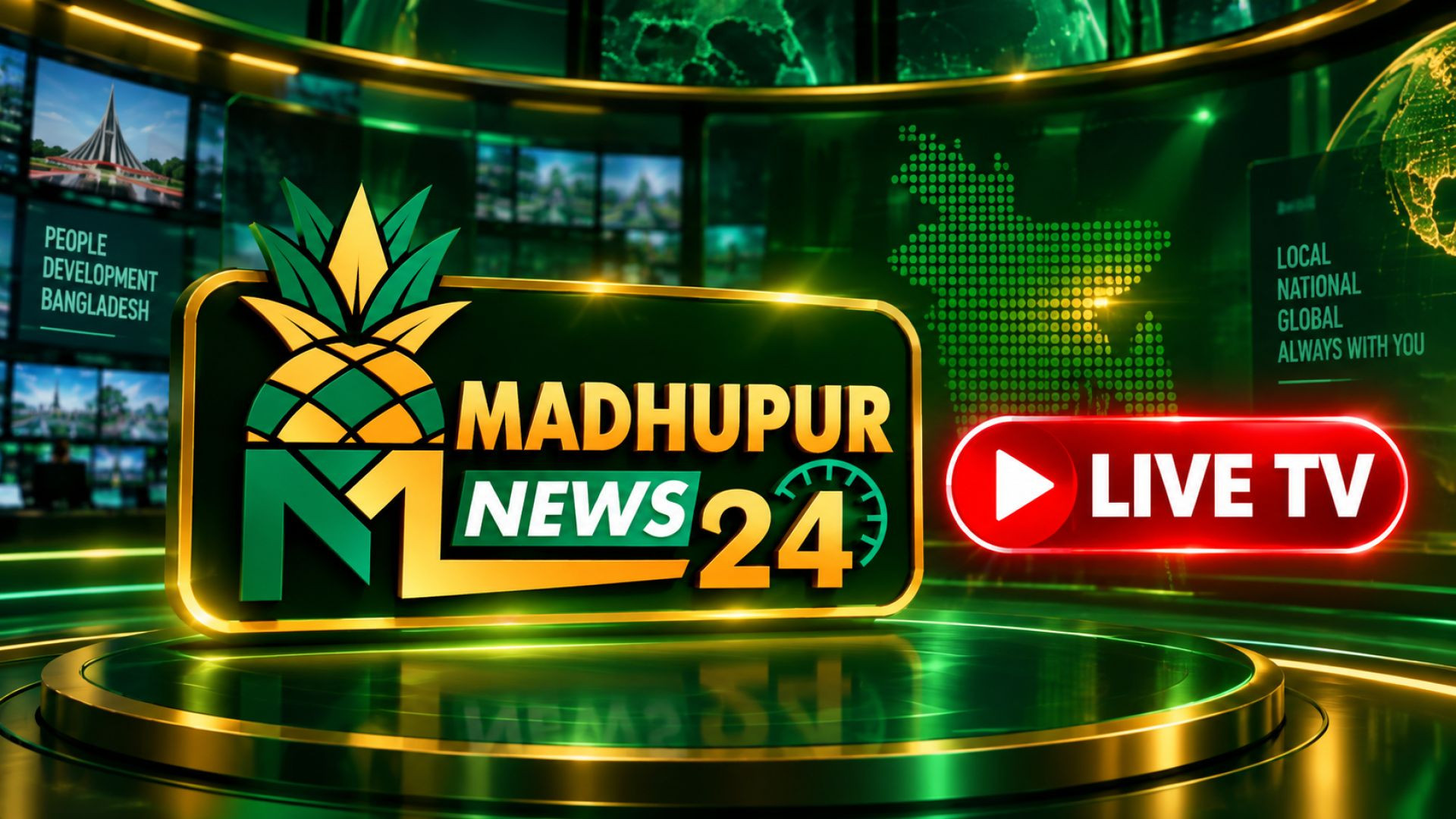 Madhupur News24