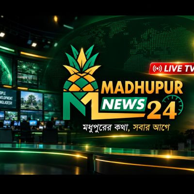 Madhupur News24